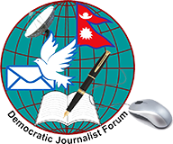 Democratic Journalist Forum